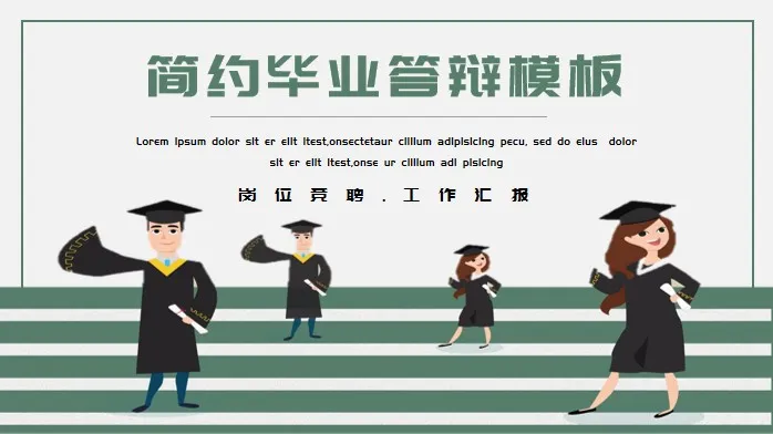 Mẫu PowerPoint báo cáo luận văn tốt nghiệp đơn giản